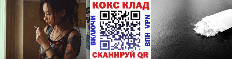 Все наркотики Кирс Конопля Альфа ПВП COCAIN ГАШИШ Меф