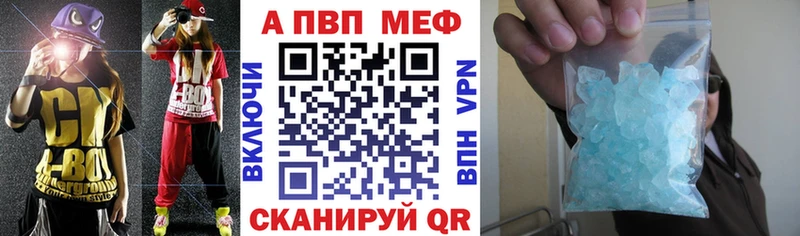 цена   Кирс  A PVP СК 