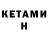 Метамфетамин кристалл Hite RX