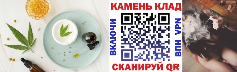 Еда ТГК марихуана  гидра сайт  Кирс 