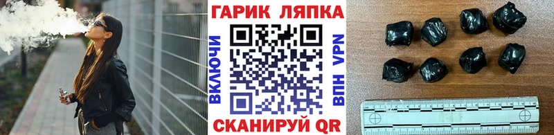 Гашиш хэш Кирс