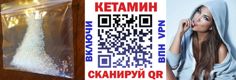 ссылка на мегу ONION Кирс КЕТАМИН ketamine