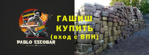 кокаин колумбия Галич