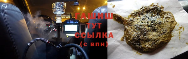 прущий лед Армянск