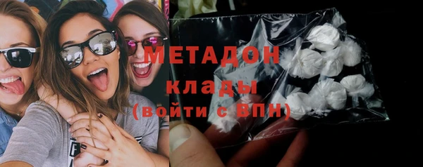 кокаин колумбия Галич