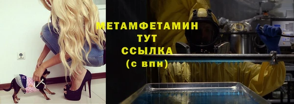 прущий лед Армянск