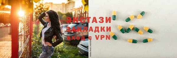 прущий лед Армянск