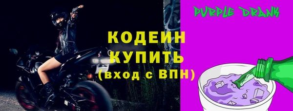 прущий лед Армянск