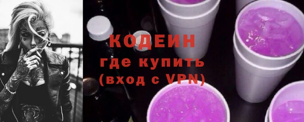прущий лед Армянск