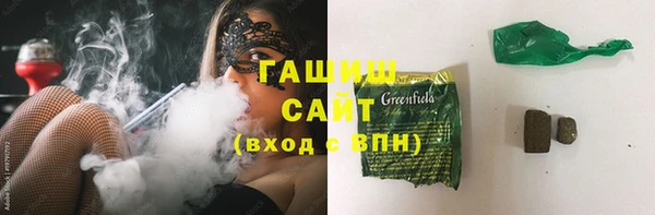 мефедрон VHQ Гатчина
