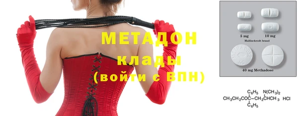 альфа пвп Аркадак