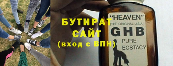 мефедрон VHQ Гатчина