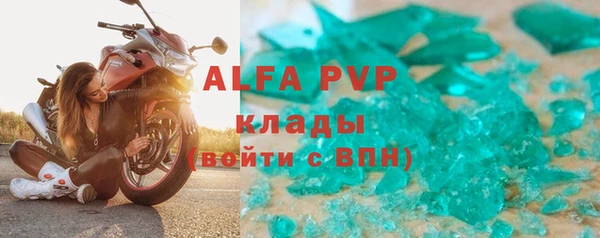 герыч Арсеньев