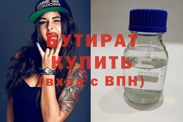 гидра Каменск-Шахтинский