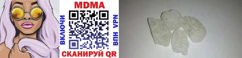 MDMA молли  как найти закладки  Кирс 