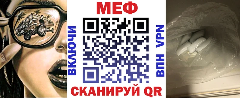 МЕФ 4 MMC  hydra онион  Кирс  где можно купить  