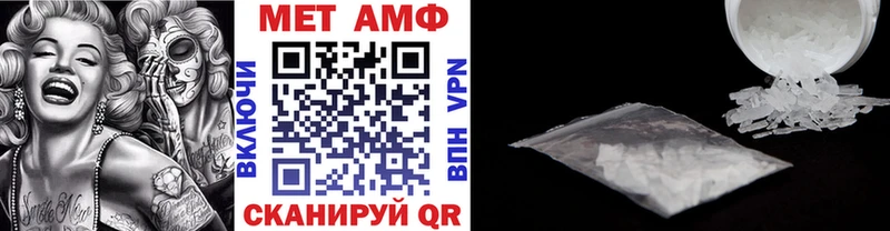 Метамфетамин мет  Кирс 