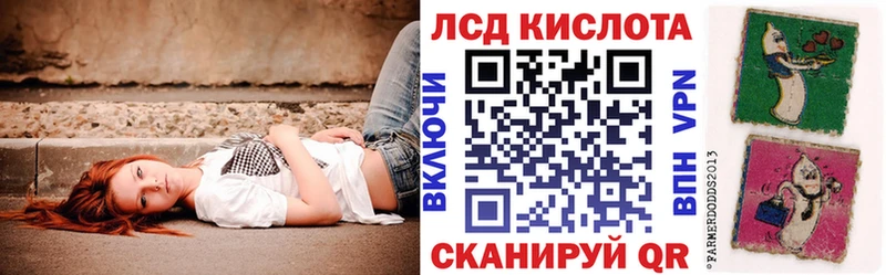 где купить наркоту  Кирс  Наркотические марки 1,5мг 