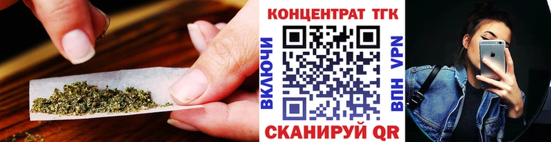 kraken как зайти  магазин продажи наркотиков  Кирс  Дистиллят ТГК концентрат 